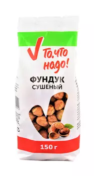 Фундук ТЧН! 150г