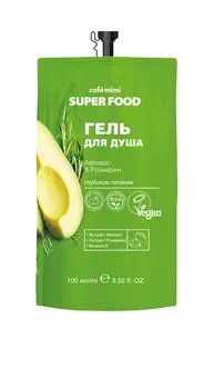Гель д/душа Cafemimi Авокадо и розмарин 100мл