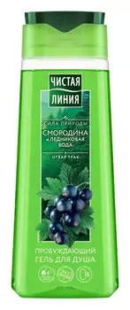 Гель д/душа Чистая линия пробуждающий 250мл