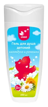 Гель д/душа детский Baby island с экстрактом календулы и ромашки серия 0+ 250мл (Окей)