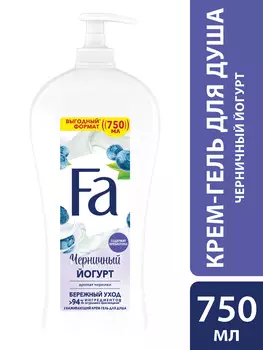 Гель д/душа Fa Черничный Йогурт 750мл