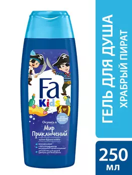 Гель д/душа Fa Kids подросковый Храбрый пират 250мл 3+