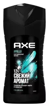 Гель д/душа мужской Axe Apollo 250мл