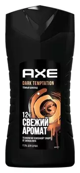 Гель д/душа мужской Axe Dark Temptation 250мл