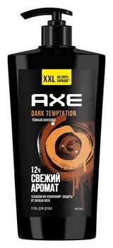 Гель д/душа мужской Axe Dark Temptation 700мл