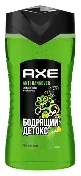 Гель д/душа мужской Axe Перезагрузка 250мл