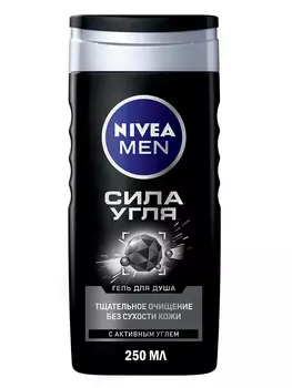 Гель д/душа мужской Nivea Сила угля 250мл