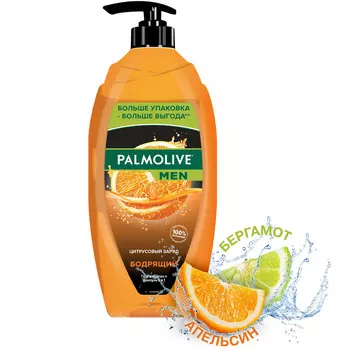 Гель д/душа мужской Palmolive Цитрусовый Заряд 750мл