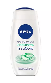 Гель д/душа Nivea свежесть и забота 250мл