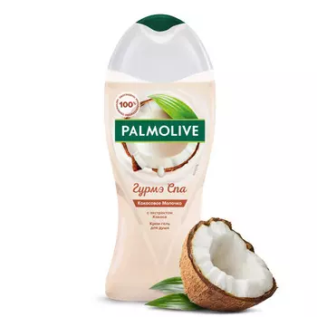 Гель д/душа Palmolive Гурмэ СПА Кокосовое Молочко 250мл