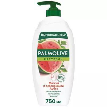 Гель д/душа Palmolive мягкий и освежающий Арбуз 750мл