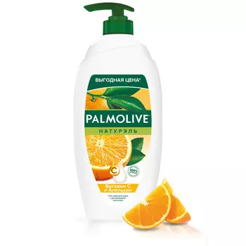 Гель д/душа Palmolive Натурэль Витамин С и Апельсин 750мл