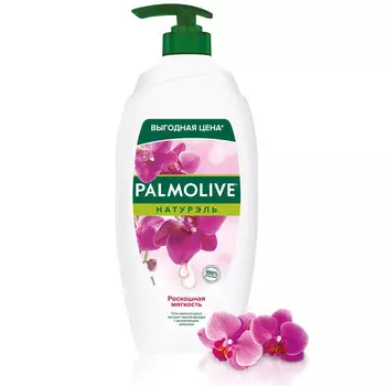 Гель д/душа Palmolive Роскошная мягкость 750мл