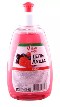 Гель д/душа ТЧН! Ягодный 250 мл