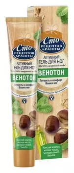 Гель д/ног Сто рецептов красоты венотон 70мл