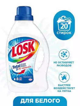 Гель д/стирки Losk Горное озеро 1,3л