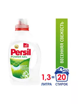 Гель д/стирки Persil весення свежесть для белого и светлого 1,3л