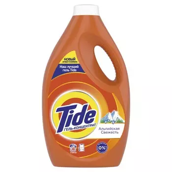 Гель д/стирки Tide Альпийская свежесть 2,47л