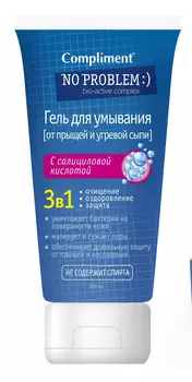 Гель д/умывания Compliment No Problem 3 в 1 с салициловой кислотой 200мл