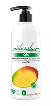 Питательный гель-крем д/душа Naturalium Манго 500мл