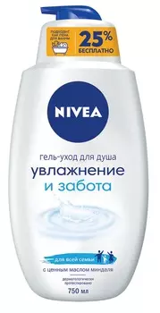 Гель д/душа Nivea увлажнение и забота 750мл