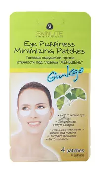 Гелевые подушечки Skinlite против отечности под глазами женьшень 4шт упак