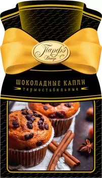 Глазурь Пафрэ шоколадная разноцветная 50г