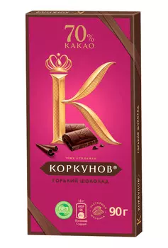 Шоколад горький А.Коркунов 70% 90г