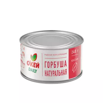 Горбуша натуральная ж/б ТЧН! 240г