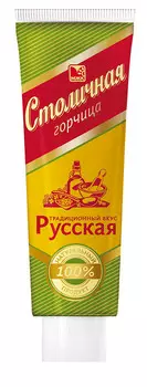 Горчица Столичная Русская 100г туба