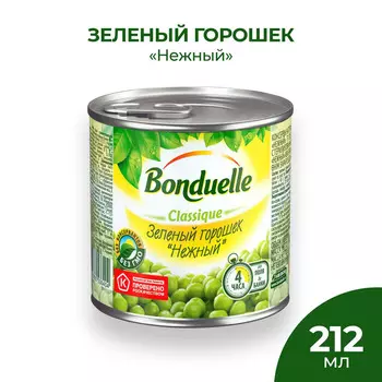 Горошек зеленый Bonduelle 200г ж/б