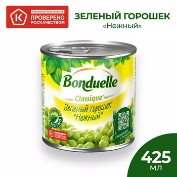 Горошек зеленый Bonduelle 400г ж/б