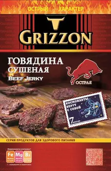 Говядина сушеная Grizzon острая 36г