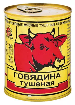 Говядина тушеная Береза в/с 338г