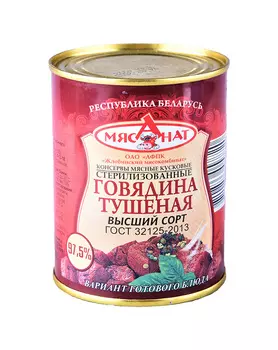Говядина тушеная Мясанат в/с ГОСТ 338г ж/б