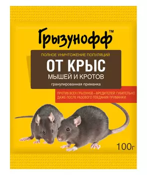 Гранулы от грызунов Грызунофф в пакете 100г арт/50