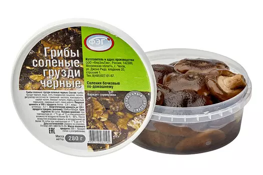 Грибы грузди черные соленые 280г ФЭГ