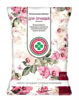Грунт для орхидей 2.5л.