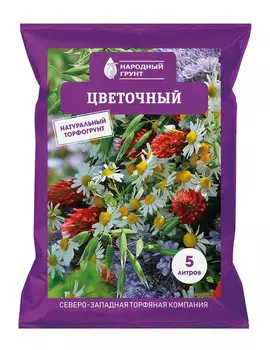 Грунт "Народный" Цветочный 5л