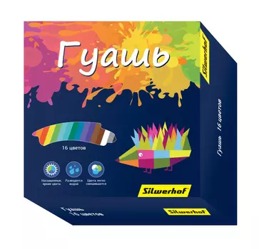 Гуашь Silwerhof 962081-16 цветландия 16цв бан 20мл картон кор