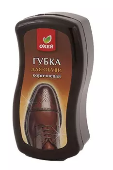 Губка ОКЕЙ д/обуви волна коричневая