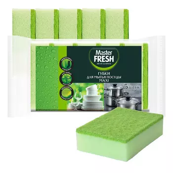 Губки д/мытья посуды Master Fresh Maxi 5шт