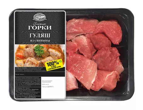Гуляш свиной охлажденный Ближние горки 400г
