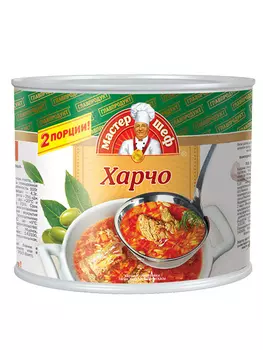 Харчо Мастер Шеф 525г ж/б