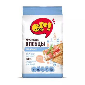 Хлебцы Ого! Столовые 75г