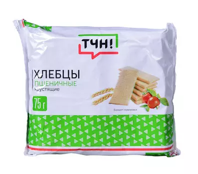 Хлебцы ТЧН! хрустящие Пшеничные 75г