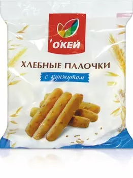 Хлебные палочки ОКЕЙ с кунжутом 150г