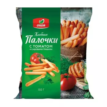 Хлебные палочки ОКЕЙ с томатом/садовыми травами 150г