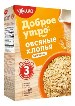 Хлопья овсяные Увелка быстрые 400г