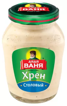 Хрен Дядя Ваня столовый, 140г ст/б